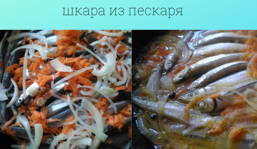 Рецепт приготовления рыбы